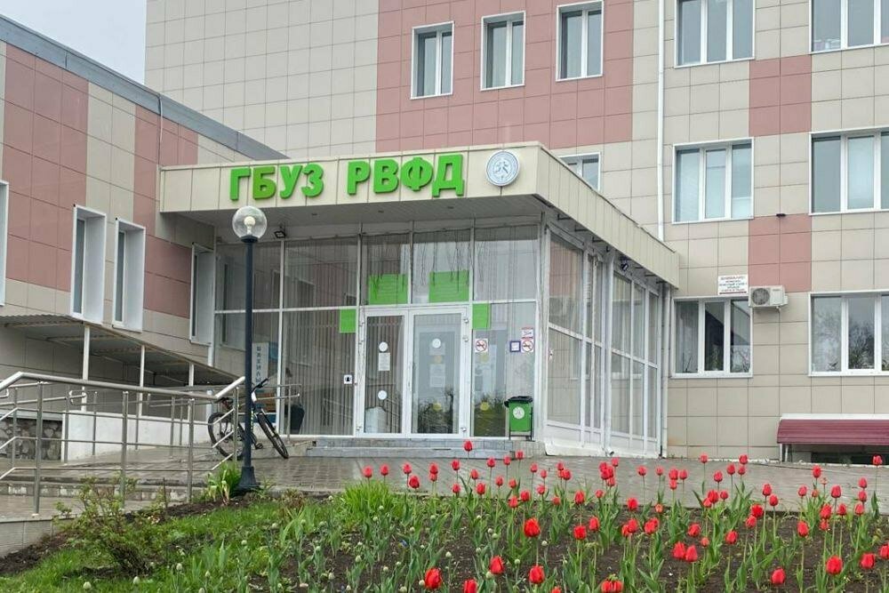 Dispensary State budgetary institution health care Republican medical and physical culture dispensary, Ufa, photo
