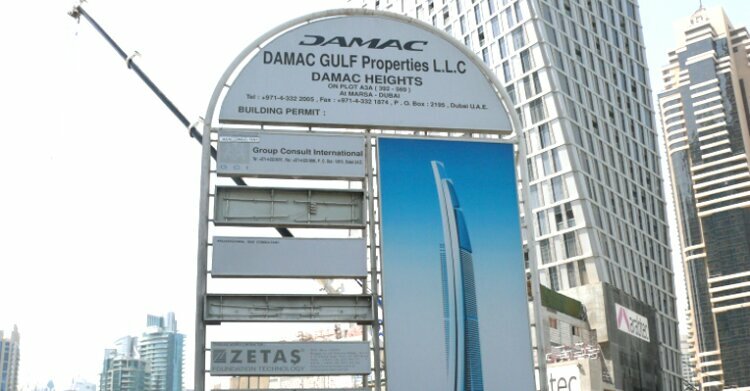 Advertising agency Al Merikh Advertising & Published, Sharjah, photo