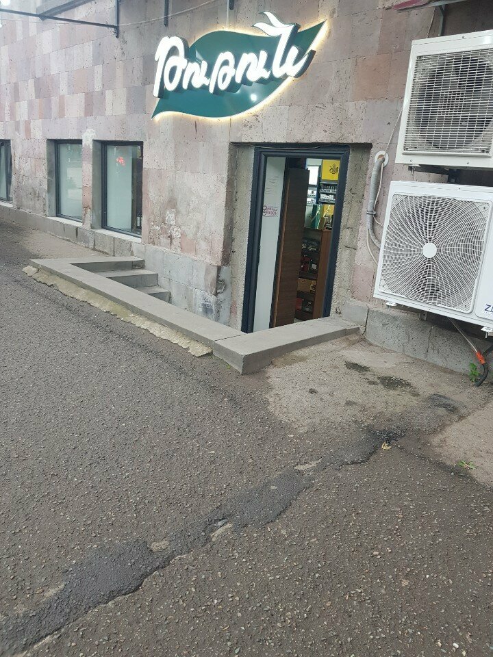 Vape shop Tutun Vanadzor, Vanadzor, photo