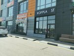 Kofpla (Noviy Gorod Microdistrict, Livanova Avenue, 5), clothing store