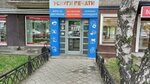 Micronet (Gogolya Street, 17), printing services