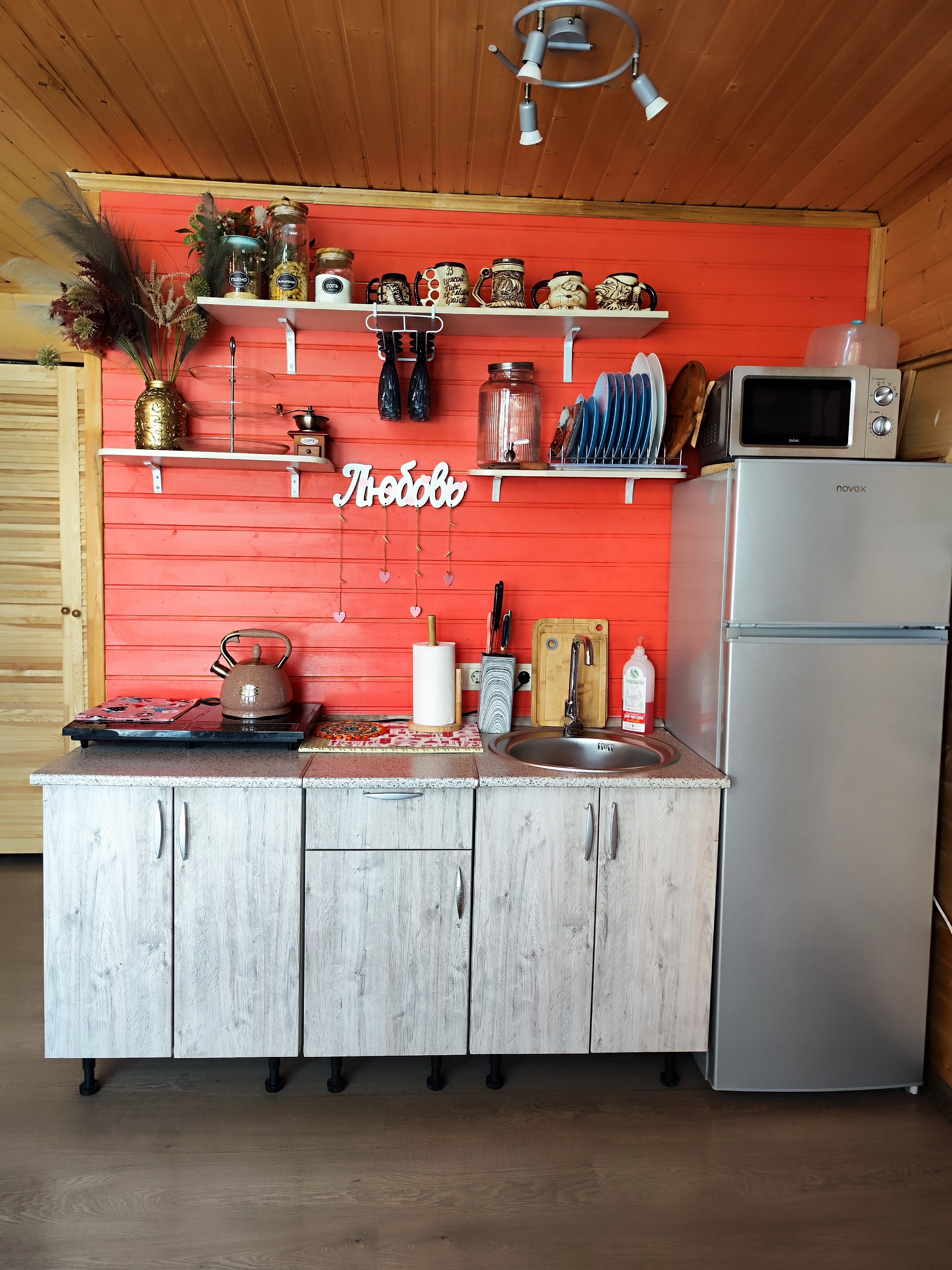 Фото Наш Шалаш