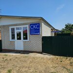 Computer equipment repair (stanitsa Vyselki, pereulok Kominterna, 9), computer repairs and services