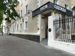 Тати (Lenina Avenue, 43), clothing store