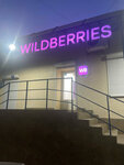 Wildberries (Baumana Street, 9), punto de entrega