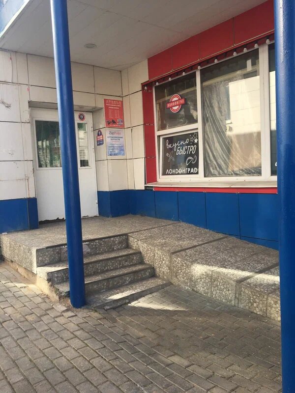 Tailor AS good AS new, Solnechnogorsk, photo