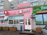 Mts (Okeanskaya Street, 121/2), mobile phone store
