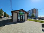 Свеженка (Komsomolskaya ulitsa, 354А), butcher shop
