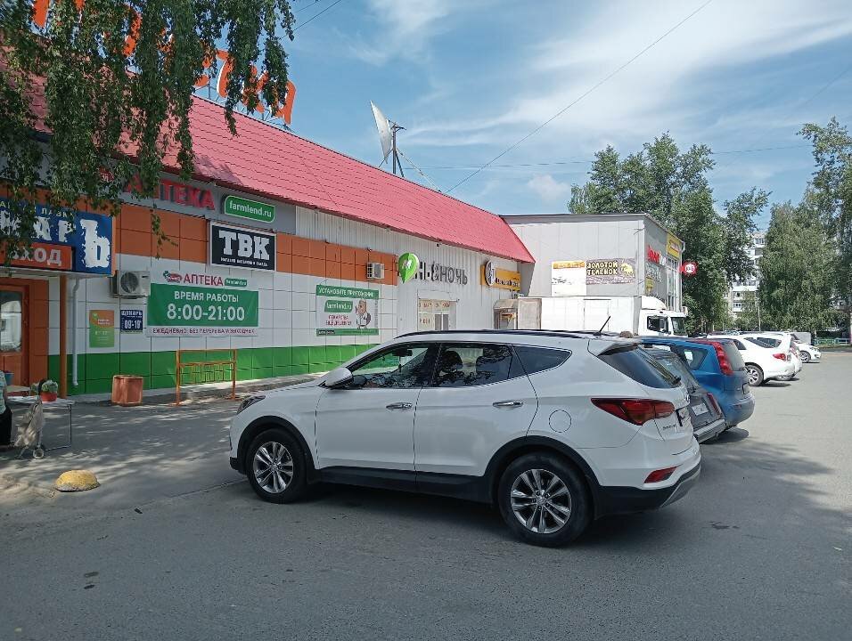 Tobacco and smoking accessories shop Tbk, Tobolsk, photo