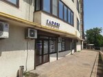 Jadore Botanicals (Konstitutsii Street, 22), salón de belleza