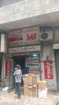Zahid Filter and oil house (Province of Punjab, Lahore, Jubilee Town, Main Ferozpur Road Lahore), engine oils