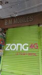 B. M Mobiles (Shadman, Shadman 1, Agro Flats Road, 58), electronics store