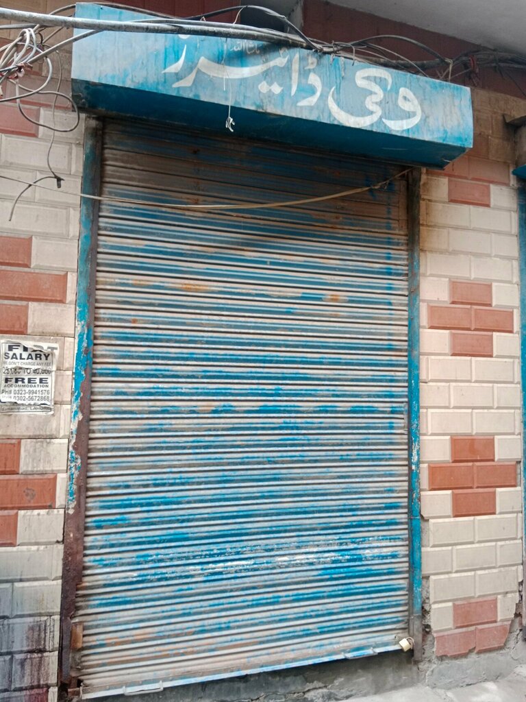 Clothing store Baki Dryer, Lahore, photo