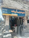 Sameer Marble and Granite (Province of Punjab, Lahore, Ichhra, Marble Market Street), stone articles and fixtures
