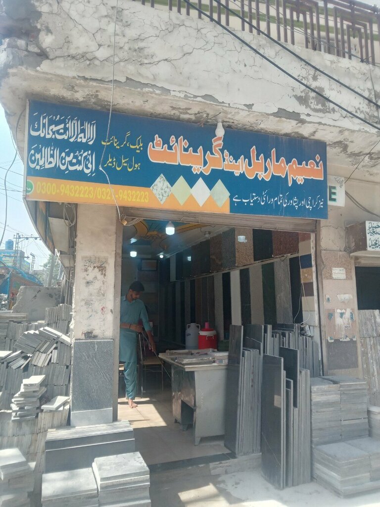Stone articles and fixtures Sameer Marble and Granite, Lahore, photo