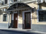 Team Legal Service (Sretenka Street, 16/2), attorney