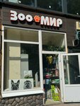 Internet-magazin Zoomag.org (Zelenograd, к617А), pet shop