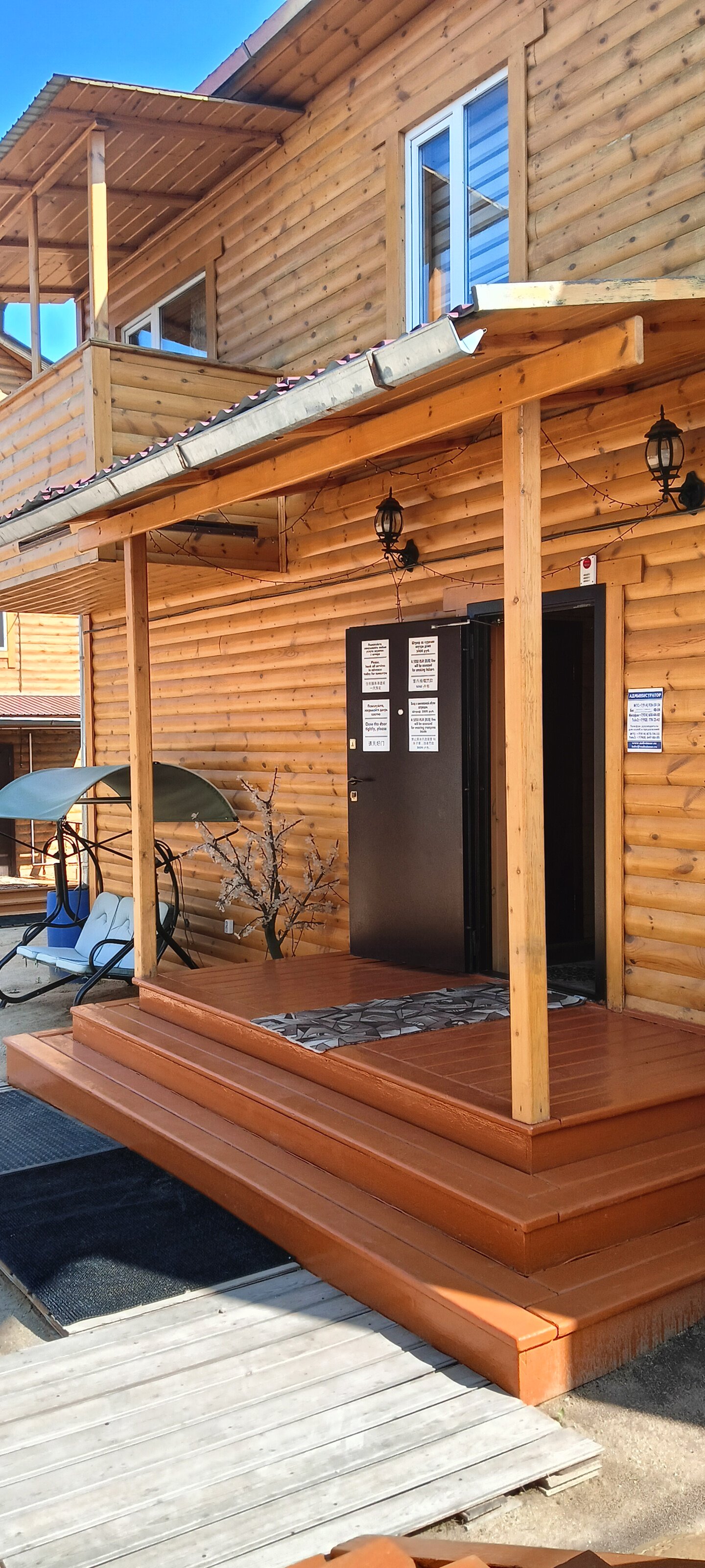 Фото Усадьба Набаймар