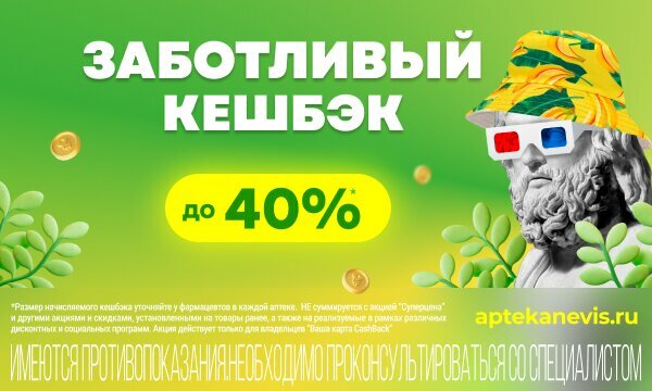 Pharmacy Аптека Невис, Polyarnie Zori, photo