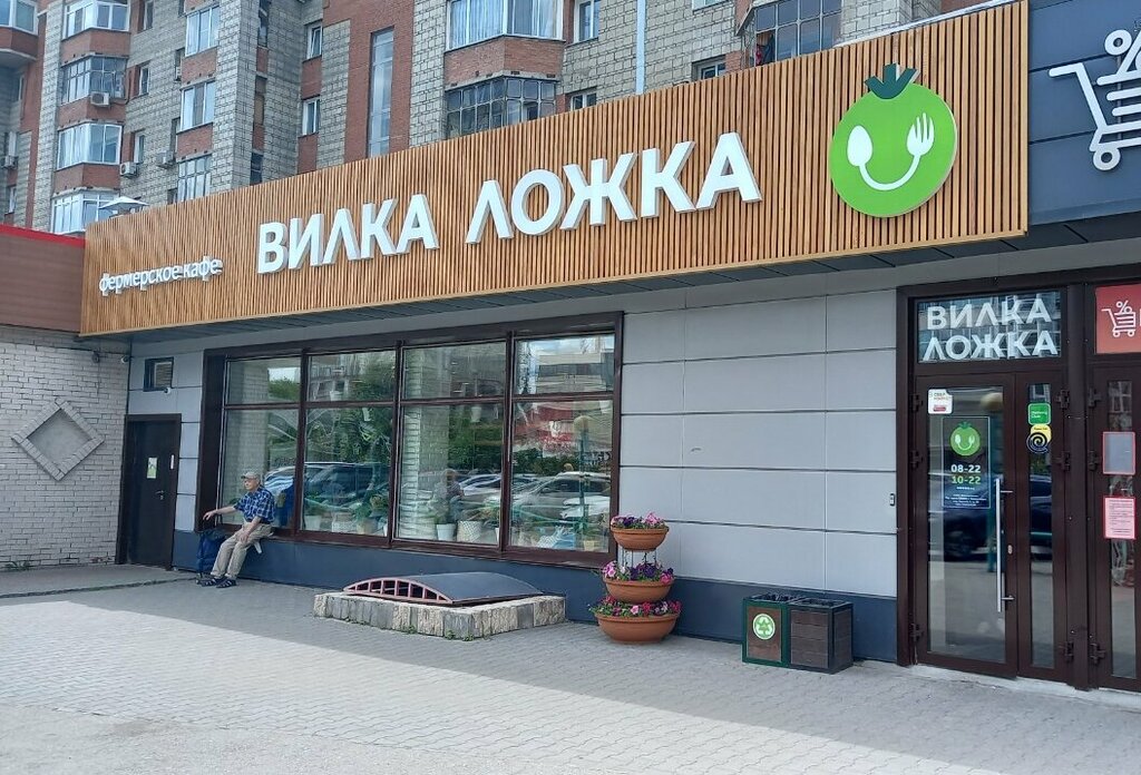 Comedor Вилка Ложка, , foto