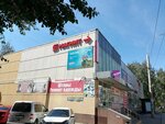 Molodezhny Fason, salon zhenskoy odezhdy, Generalova O. V. (ulitsa Gorkogo, 90) ، متجر ملابس