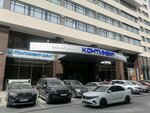 Whitelist Moex (Lenina Avenue, 50Б), financial consulting