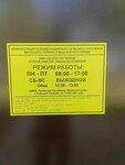 Администрация Большесундырьского сельского поселения (selo Bolshoy Sundyr, Sovetskaya ulitsa, 2А), administration