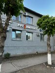 Rus-Import (Chekhova Street, 3) ، قطع غيار المركبات المتخصصة