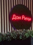 Don Richi (ulitsa Mira, 2/1), cafe