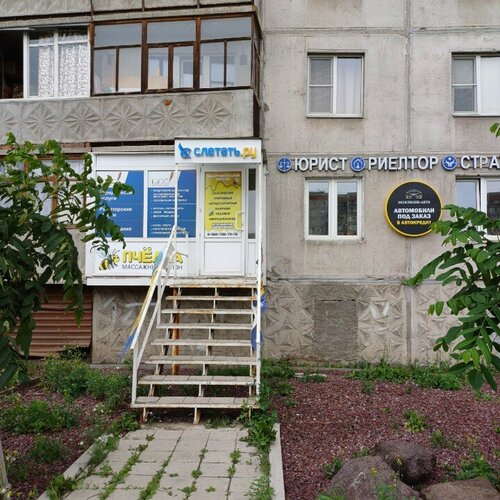 Тучково жезөкшелері