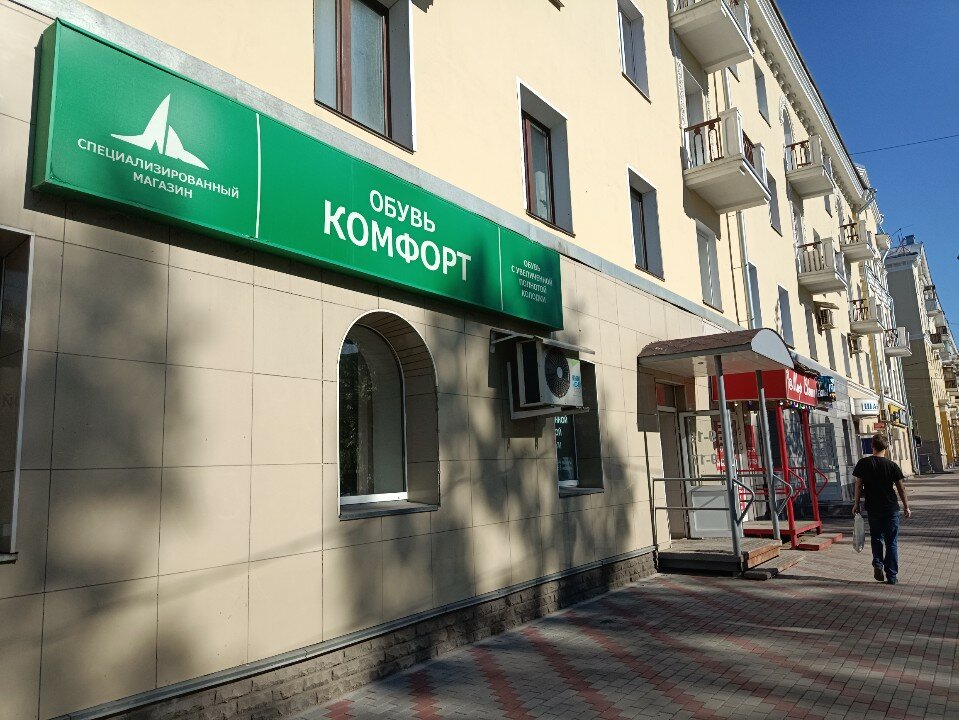 Фото: Комфорт-Сервис, ремонт бытовой техники, Коммунистический просп., 48Б, микр