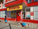 Mebelny Salon Samstroy (Kommunisticheskaya Street, 105), furniture store
