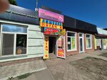 Newspapers and magazines (Internatsionalnaya Street, 88Б), punto de venta de prensa