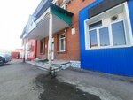 Ваш педикюр (ulitsa Khalturina, 182Ак1), podology