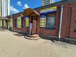 Centralny (Astana Street, 21), cambio de divisas
