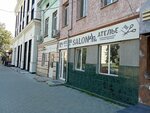 Art & Ela (ул. 31 Августа 1989 года, 44), ателье по пошиву одежды в Кишиневе