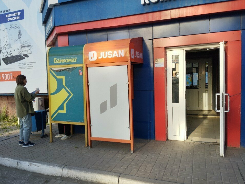 ATM Alatau City Bank, Astana, photo