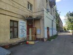 Студия маникюра (Lenina Avenue, 25), estudio de manicura