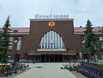 Zheleznodorozhny vokzal Kaliningrad-Yuzhny (Zheleznodorozhnaya Street, 13), estación de tren