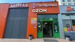 5Post (4-y kompleks, 3), parcel automat