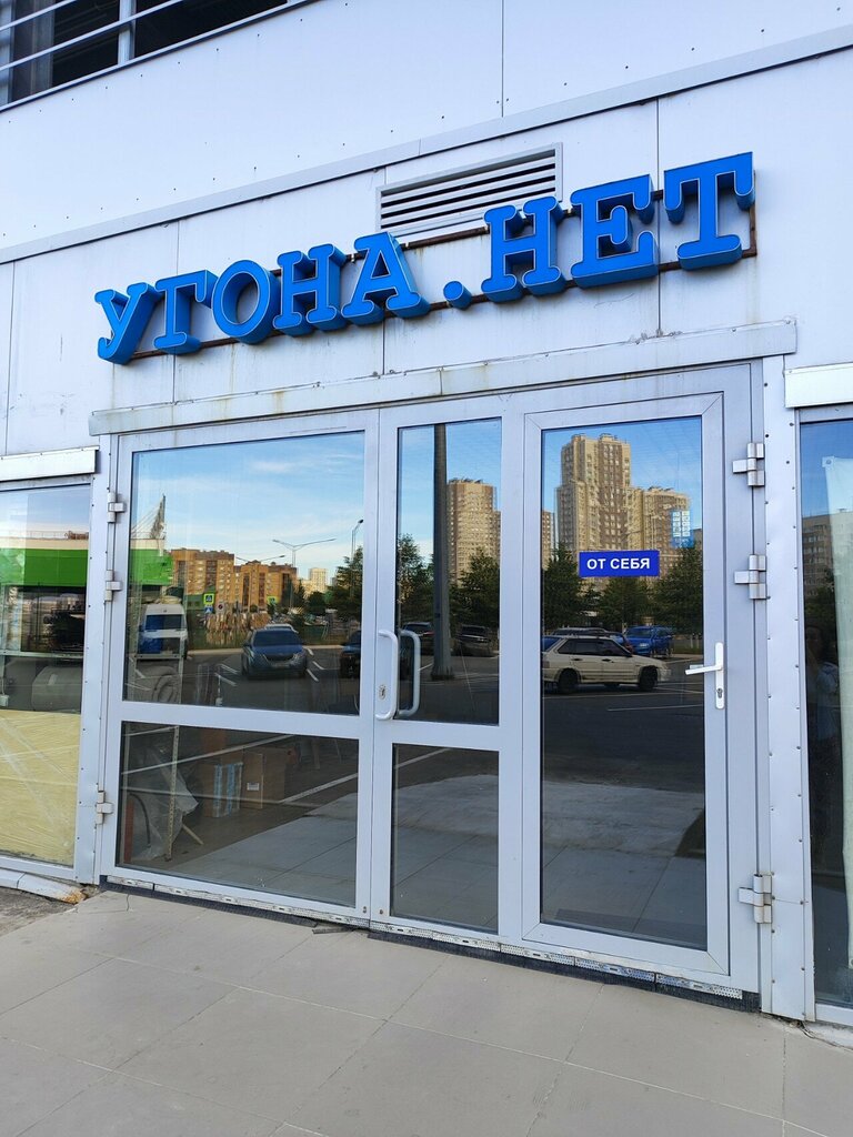 Car alarm Ugona.net, Kazan, photo