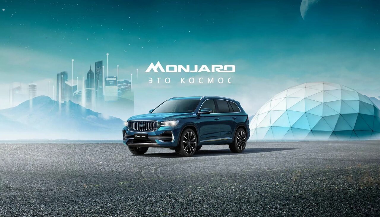photo КорсГрупп, Geely