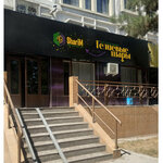 Sharim (Yunusabad District, Yunusabad Residential Area, 4-mavze, 1), goods for holiday