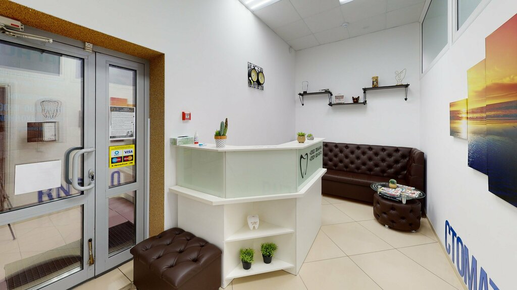 Clínica dental Стоматологический кабинет, , foto