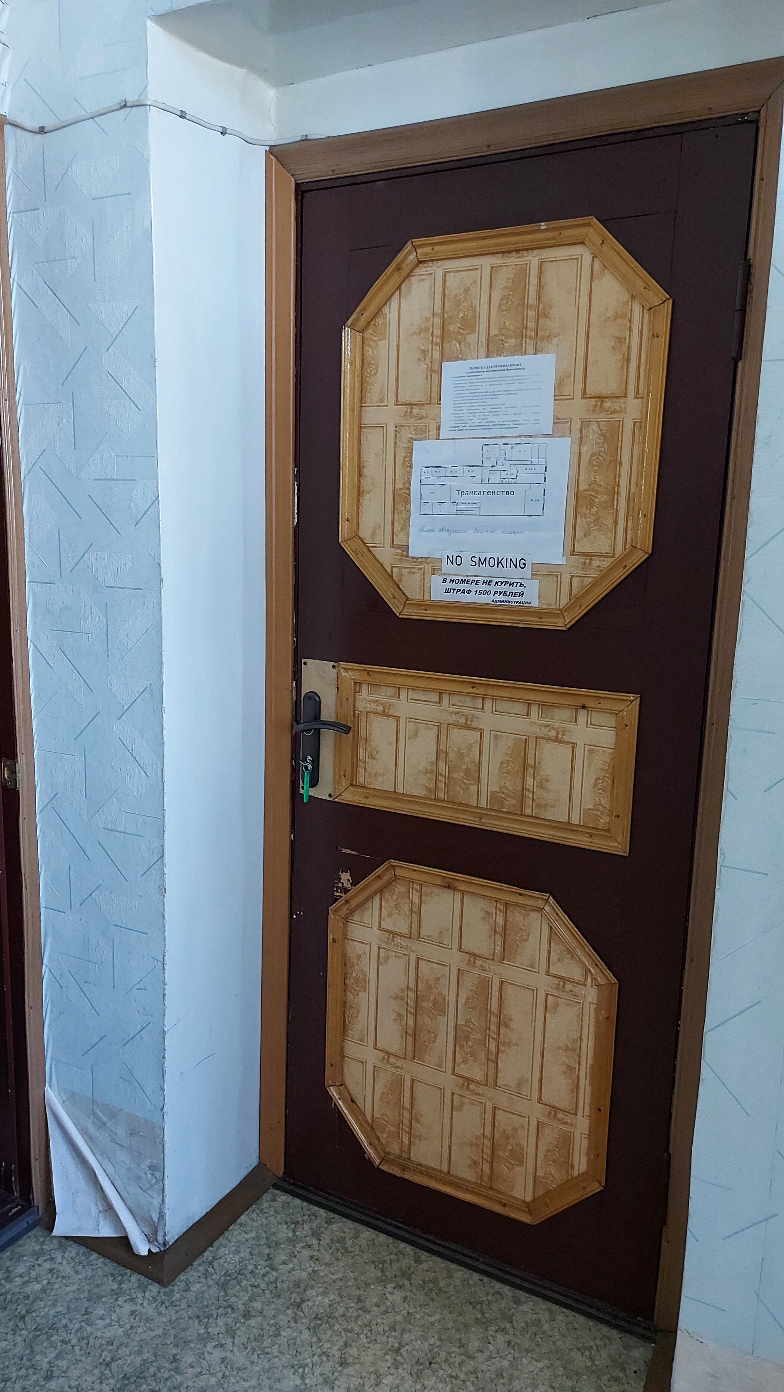 Фото Сусуман Золото