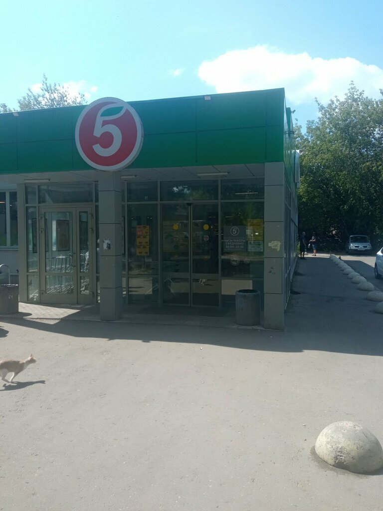 Payment terminal ГПС, Ivanovo, photo