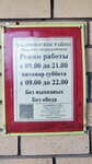 Магазин (derevnya Pervomayskiye Gorki, 1А), grocery