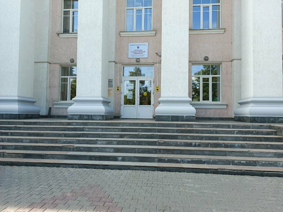 University Altaysky gosudarstvenny universitet, kafedra fizicheskoy geografii i geoinfomatsionnykh sistem, Barnaul, photo
