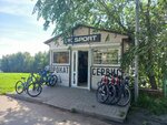Dk Sport (naberezhnaya Tukhachevskogo, 1Б), bike rental