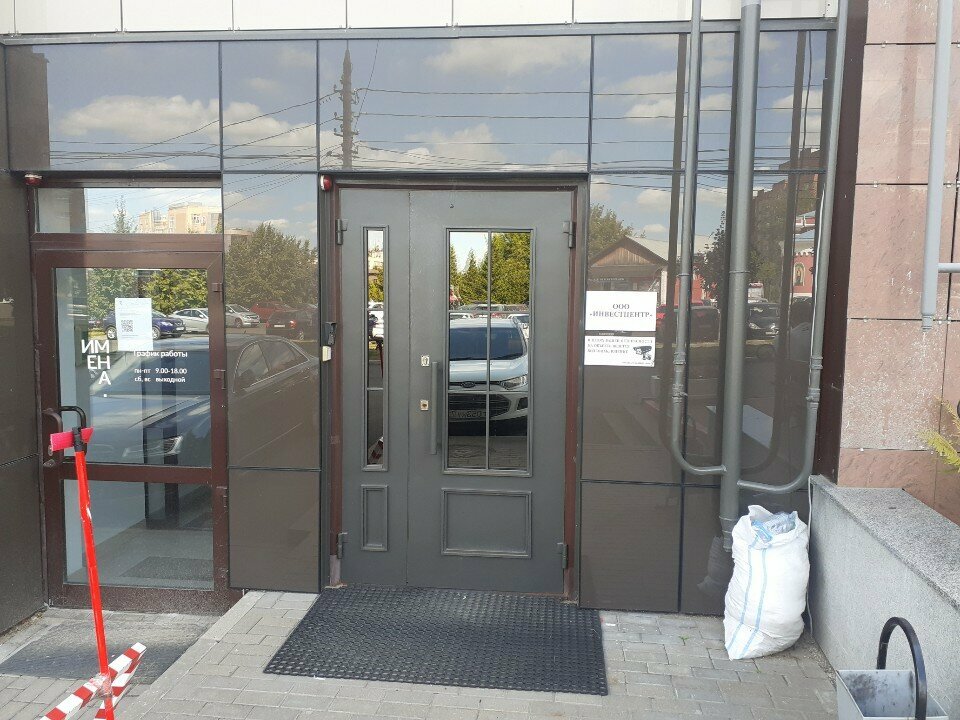 Construction company Корпус, Tula, photo